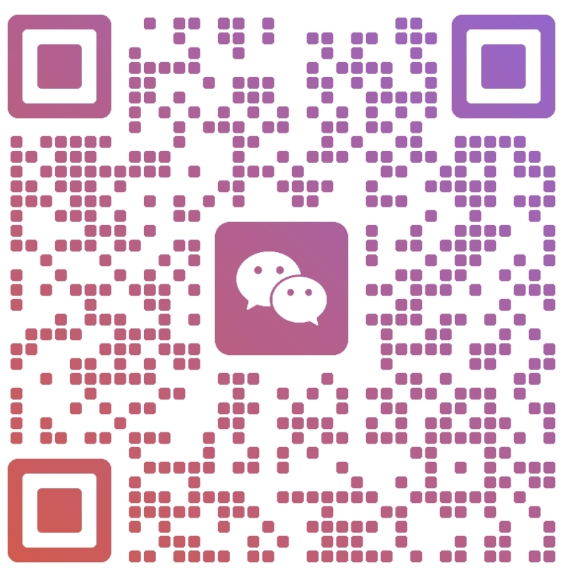 扫码添加工程师微信